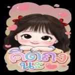 ไม่มีชีวิตใดไม่เคยทำพลาด🌿