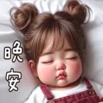 丸子頭妹妹好可愛