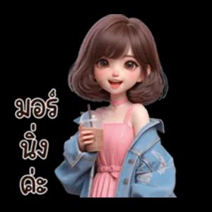 ม้วนแล้วหนี - getsticker.com