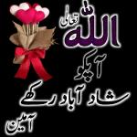 وعليكم السلام ورحمت الله وبركاته