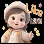 โสดกะลาครอบ