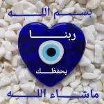 السلام عليكم
மஹேயவ