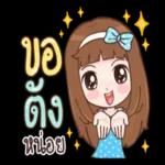 มีความสุขมากๆนะ