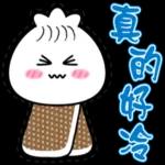 Q仔包日常聊天實用貼圖