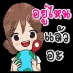 จัด
ปา
บ!!