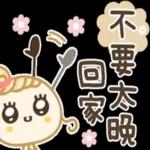 丸子头小姐