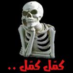 مطرنا بفضل الله ورحمته
