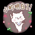 禮貌用語～工作・朋友～