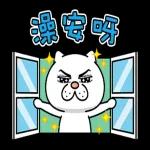 樸實無華的動作★煩人的貓咪