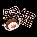 小圓帽9♡大字貼♡