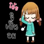 หายโควิดนะ