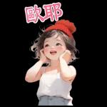 幫派胖乎乎的小女孩5 HNY