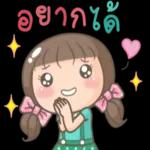 ง่ายๆแค่นี้เอง… เดี๋ยวนะ