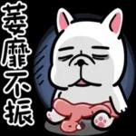 豆卡頻道-茶寶丸綜藝篇 2
