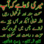 islamic 