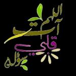 د اللجانه سبحان الله العظيم