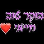 הורדה חינם, עדכונים יומיים, אין צורך בכניסה
