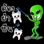 ขอบคุณค้าา!