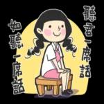 少女心小劇場(社畜人生) 2