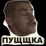 ДА Я ПРИКАЛЫВАЮСЬ...