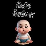 MangNoi cute boy 7 (Big Sticker)