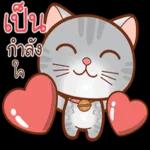คิดถึงน้า