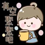 可愛女子2♡加油!