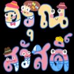 เครื่องมือในการค้นหาผัวอย่างง่ายดาย~~