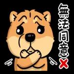 豆卡頻道x性平協會 陪你說出心裡話