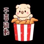 亮亮豬&幼幼貓_感謝與美食篇