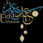 Eid Mubarak
