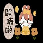 體貼♡可愛♡赫本頭女孩