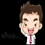 ส่งข้อความแล้ว! ! !！！！