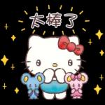 今日最新更新，免費下載