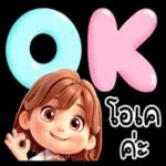 ถูกใจคนนี้ค่ะ💕💕💕