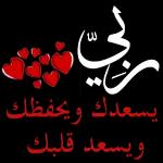 بعيد عنك يا بعد عمري