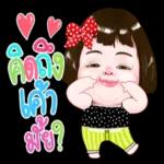 ผยอ คนสวย