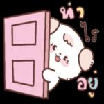 รก
มาก
นะ
รู้รึป่าว