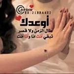 وإذا كان الشتاء يوماً ما أبرد؟ فأني أكبر خليفة