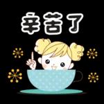 ♡♡可愛女孩♡♡ 朋友同事實用
