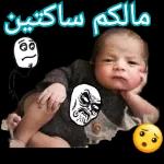 ناسی شد