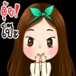 " ถ้าชีวิตไม่เจอ เรื่องร้ายๆ "