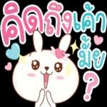 ดูแล
ตัวเอง
ดีๆนะ