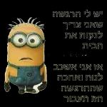 הורדה חינם, עדכונים יומיים, אין צורך בכניסה