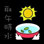 醫美小天鵝端午節祝福與日常篇