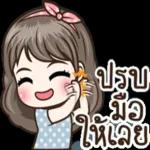 ดาวน์โหลดฟรี