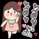 " ไม่เป็นไร เดี๋ยวมันก็ผ่านไป "