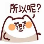 這叫我···該如何回你