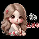 เว้าอีสาน