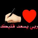 انتري الحلو